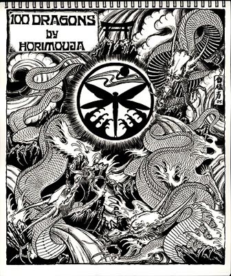 Horimouja
