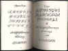script-32.jpg (14849 bytes)