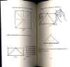 paper1.jpg (37079 bytes)
