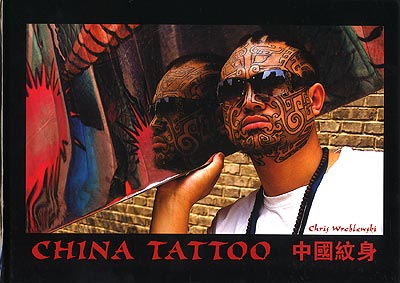 China Tattoo